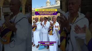 Alasan Dilarang Pakai Celana Dalam Saat Ihram Bagi Laki Laki