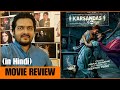 Karsandas Pay & use - Movie Review