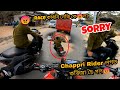 Chappri Rider Wents To Race With My Duke390😠 | Kuku Boro