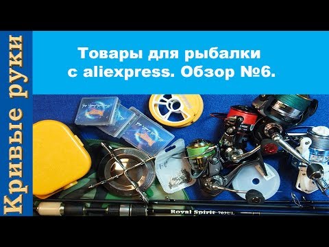обзоры и тесты рыболовных товаров обзоры и тесты рыболовных товаров
