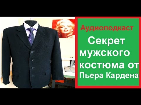 Уроки по шитью с еленой Уроки по шитью с еленой