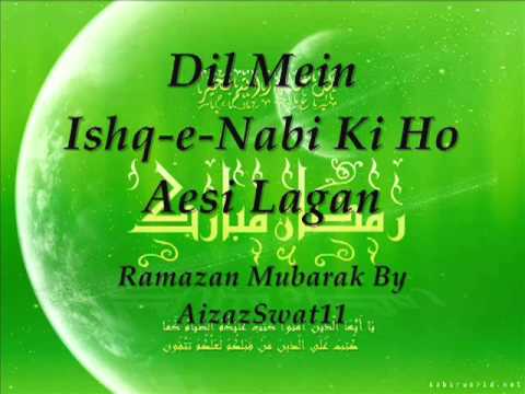 Dil Mein Ishq e Nabi Ki Ho Aesi Lagan Full Naat by Farhan Ali...