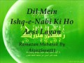 Dil Mein Ishq e Nabi Ki Ho Aesi Lagan Full Naat by Farhan Ali Qadri