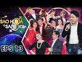 Sao Hỏa Sao Kim - Tập 13 FULL | Cô Thúy, Hứa Minh Đạt "trả thù" Lâm Vỹ Dạ, Đức Thịnh tội kể xấu mình thumbnail