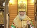 Видео Патриарх Кирилл освятил храм на Сахалине