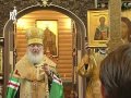 Патриарх Кирилл освятил храм на Сахалине