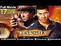 Naksha Full Movie | Hindi Movies 2017 Full Movie | Sunny Deol Full Movies