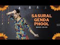 Sasural Genda Phool | Dance Cover | Wedding Choreography | Easy Wedding Dance | Nritya Nation