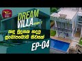 Dream Villa 08-10-2023