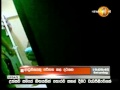 EXCLUSIVE VIDEO: SRI LANKAN HOUSE MAIDS BEING ABUSED IN M-E.