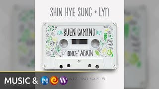 Watch Shin Hye Sung Buen Camino video