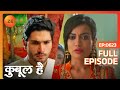 Qubool Hai | Ep.623 | Sanam ने क्यों रोका Shaad का निक़ाह? | Full Episode | ZEE TV