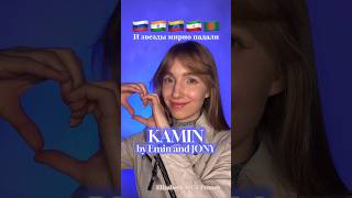 Kamin In فارسی Русский हनद Español Venezolano বল