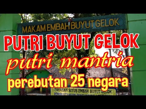 PUTRI MANTRIA KI BUYUT GELOK SUBANG