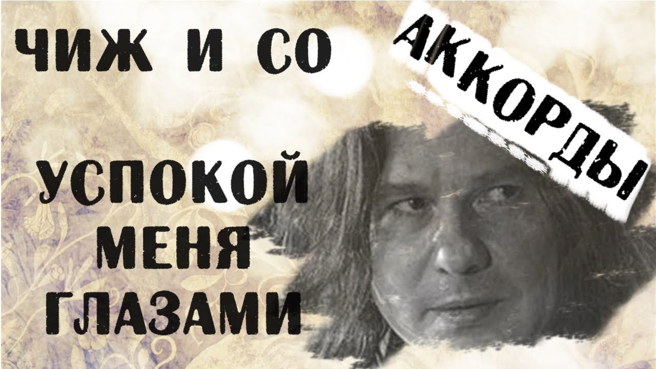 Главное меню