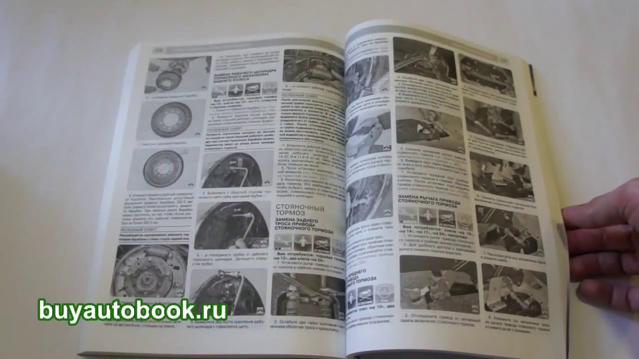 Руководство по ремонту ГАЗ 2310 | ГАЗ 2752 | ГАЗ 22171 | Соболь Бизнес