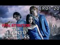 Fatal Attraction: The Hybrid Princess EP1-EP20 #reelshort #drama #werewolf #vampire #dragon