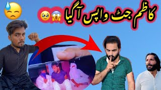 Kazam Jutt Waps A Gia Hasnain Number