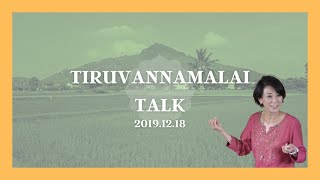 Naho Owada Tiruvannamalai talk 2019.12.18
