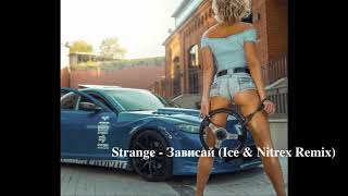 Strange - Зависай (Ice & Nitrex Remix)