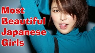 Top 10 Most Beautiful Japanese Girls 2017 | Top 10 Everything