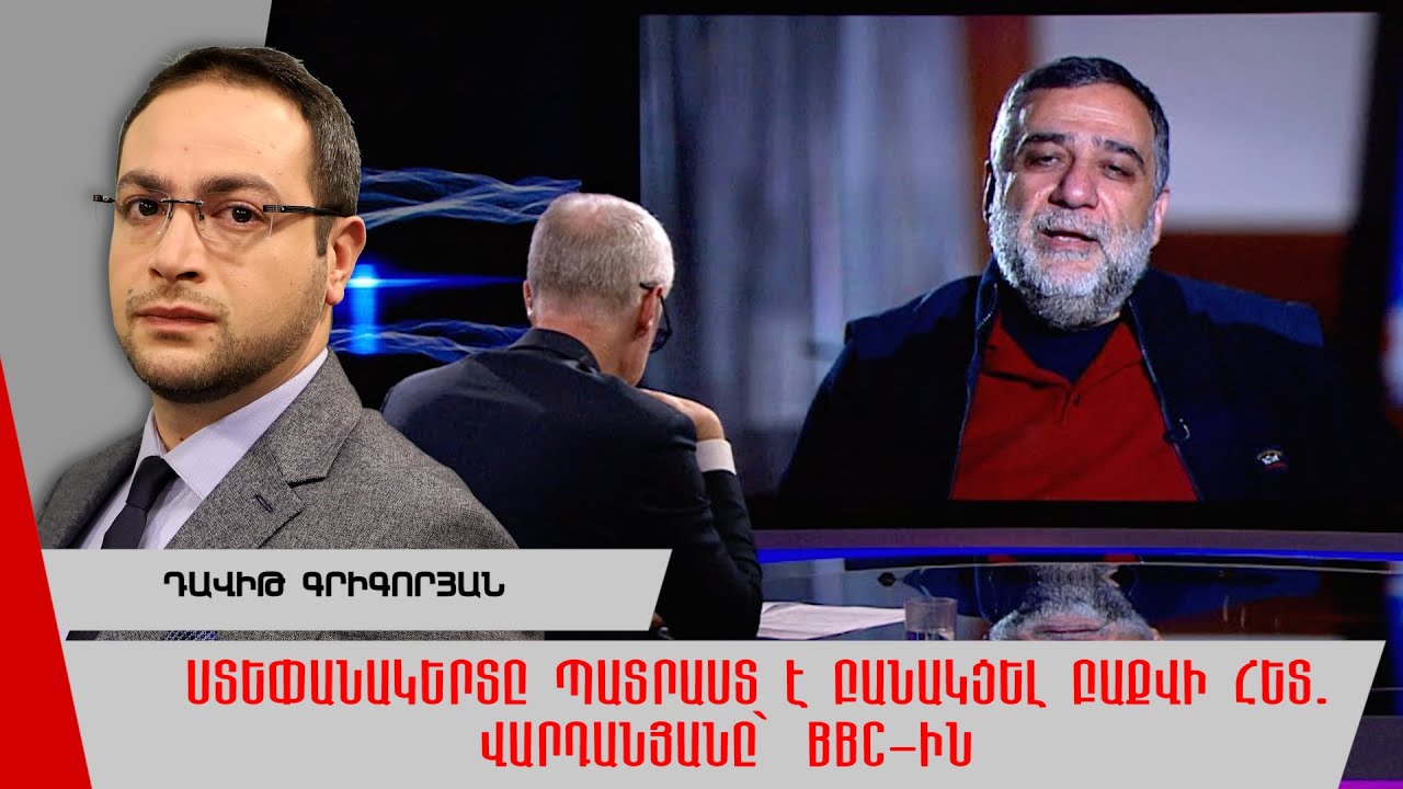 Bbc armenian