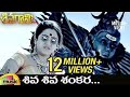 Siva Siva Shankara Full Video Song | Sivagami Telugu Movie Video Songs | Priyanka Rao | Mango Music