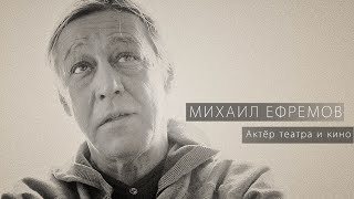 Михаил Ефремов Читает Стихи Дельфина