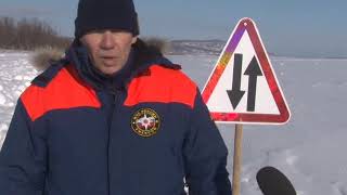 Видео Открыта ледовая переправа Амурск-Вознесенское от Телеканал Амурск, Амурск, Россия