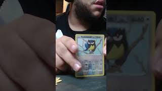 I Got A Rainbow Card