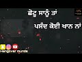 Kalli kalli Gaadi - Vadda grewal (Lyrics video) wahtsapp status song 2018