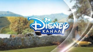 Fanmade - Disney Channel Russia - Promo In Hd - Shaun The Sheep Movie