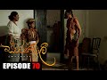 Swarnapalee Episode 70