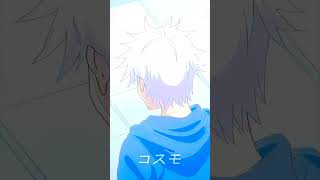 Muryo Kusho 🤍🔥 #gojo #gojosatoru #jjk #jujutsukaisen #anime #animeed