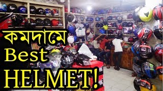 Cheap Bike Motorcycle Helmet Price In Bangladesh 2018 -Helmet Reviews Showroom Rain Coat Bike Locks