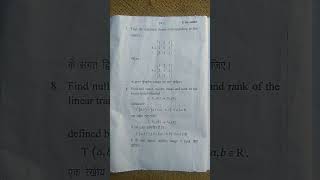 Group And Ring Theory And Linear Algebra Bsc5Sem