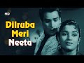 Dilruba Meri Neeta Song | Dil Deke Dekho(1959) | Shammi Kapoor | Asha Parekh | Mohd. Rafi | Asha B.
