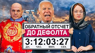 Новый Мировой Порядок | Союзники России | Предательство Китая