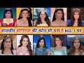 Which fairy is at number 1 among the actresses who played the role of fairies in Baalveer serial? balveer