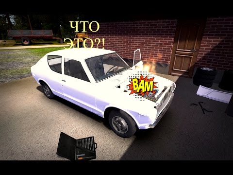 Почему машина не заводится в my summer car 200