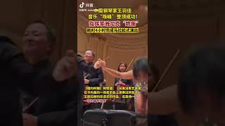 Chinese Pianist Wang Yujia Hailed At Carnegie For 4-Hour Clical Music Concert