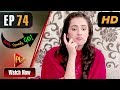 Ready Steady Go - Episode 74 | Play Tv Dramas | Parveen Akbar, Shafqat Khan | Pakistani Drama