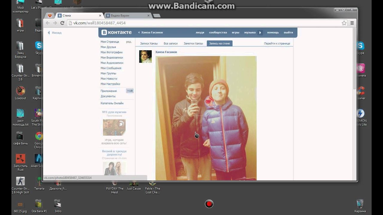 Промокоды для лайки на аву фото и подписчики вконтакте Промокоды для лайки на аву фото и подписчики вконтакте