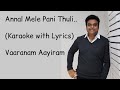 Annal Mele Pani Thuli | Karaoke | With Lyrics | Vaaranam Ayiram | Harris Jayaraj | High-Quality |
