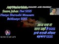 Roop Tera Mastana Karaoke With Scrolling Lyrics Eng  & हिंदी