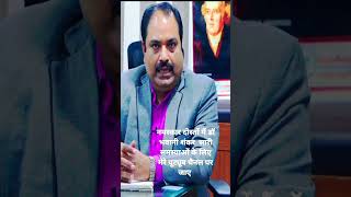 Shorts Video, Shortsstory, Shorts Reels, Shorts Health Tips,Dr Bhavani Shankar Homeopathy,