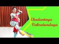 Gananayakaya - Ekadantaya Vakratundaya | Classical Dance Cover | Dance video by Aditi Menon
