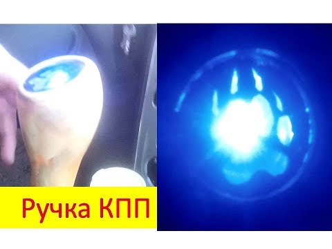 Подсветка ручек своими руками Подсветка ручек своими руками