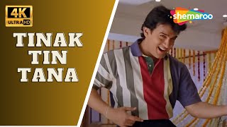 Tinak Tin Tana | Mann (1999) | Aamir Khan, Manisha Koirala | Alka Yagnik Songs @4Khindisongs18