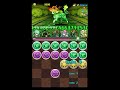 パズドラ「風の機械龍 地獄級」護法の大天使・ミカエル×アルテミスPTノーコン攻略
